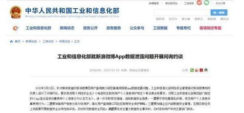 黑客最新爆料电话号码,黑客最新爆料,电话号码泄露事件引发安全警钟 第2张 黑客最新爆料电话号码,黑客最新爆料,电话号码泄露事件引发安全警钟 第2张