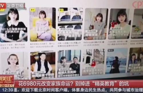 董太太员工爆料视频大全,揭露职场真相与内幕  第3张