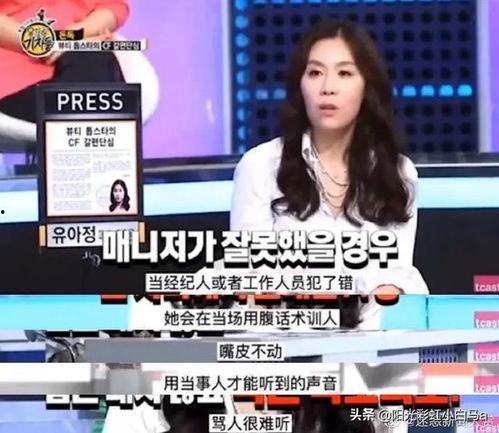韩国记者爆料腹语视频大全,腹语视频大全背后的神秘世界  第2张