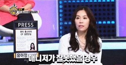 韩国记者爆料腹语视频大全,腹语视频大全背后的神秘世界  第3张