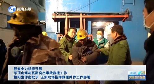 开阳黑矿爆料事件视频最新,揭露环境破坏与非法开采的惊人真相 第2张 开阳黑矿爆料事件视频最新,揭露环境破坏与非法开采的惊人真相 第2张