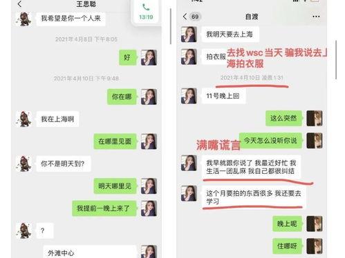 娱乐吃瓜君艺人黑榜,揭秘“娱乐吃瓜君”艺人黑榜背后的真相  第2张