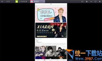 新闻爆料怎么拍照的视频,如何用视频记录精彩瞬间 第3张 新闻爆料怎么拍照的视频,如何用视频记录精彩瞬间 第3张