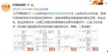 杭州事件大爆料最新消息,最新进展揭秘，真相即将浮出水面  第2张