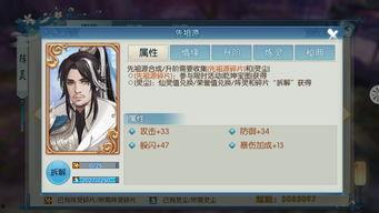 最新先祖爆料网站大全,探寻历史真相的数字宝藏 第2张 最新先祖爆料网站大全,探寻历史真相的数字宝藏 第2张