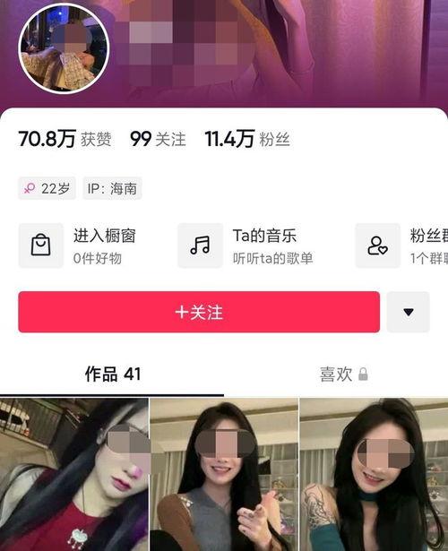 百万网红视频爆料,视频背后惊人真相！  第2张