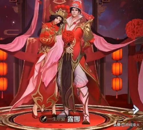 大圣娶亲在线观看,奇幻爱情传奇，重温经典动画魅力  第2张