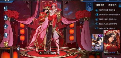 大圣娶亲在线观看,奇幻爱情传奇，重温经典动画魅力  第3张