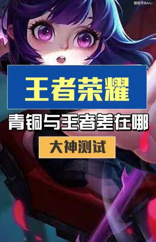 王者主播爆料娱乐圈大佬,娱乐圈大佬背后的神秘故事  第2张