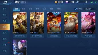 王者主播爆料娱乐圈大佬,娱乐圈大佬背后的神秘故事  第3张