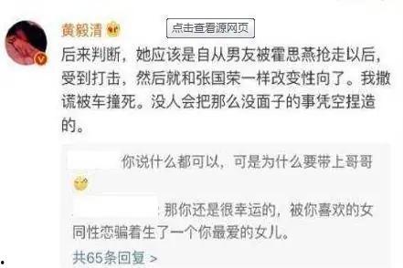 大学生劣迹爆料视频,大学生劣迹视频引发社会关注