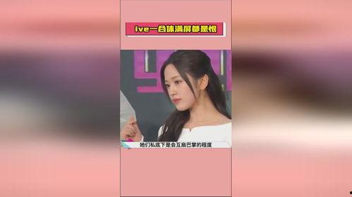 吃瓜爆料热点新闻最新,吃瓜群众热议的惊天秘密! 第3张 吃瓜爆料热点新闻最新,吃瓜群众热议的惊天秘密! 第3张