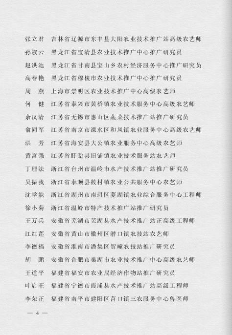 赣州女子爆料案件结果最新,真相大白，正义得以伸张