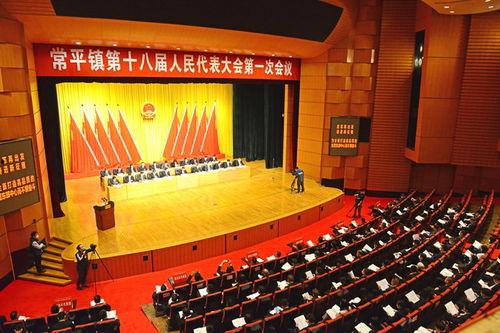 东莞常平新闻爆料最新 第3张 东莞常平新闻爆料最新 第3张