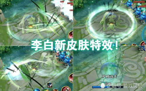 团子皮肤最新爆料图片