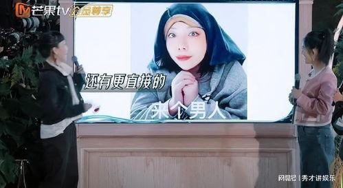 谢娜爆料黄小蕾视频合集,视频合集大放送 第2张 谢娜爆料黄小蕾视频合集,视频合集大放送 第2张