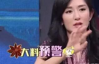 谢娜爆料黄小蕾视频合集,视频合集大放送 第3张 谢娜爆料黄小蕾视频合集,视频合集大放送 第3张