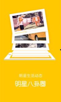 圈内爆料软件下载,揭秘热门应用背后的秘密