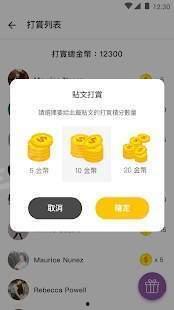 圈内爆料软件下载,揭秘热门应用背后的秘密  第3张