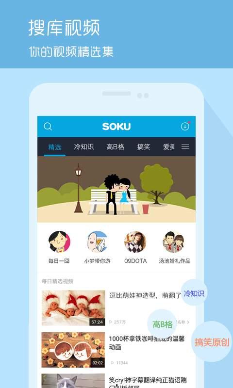 吃货吃瓜视频下载软件免费,畅享美食视频盛宴！  第3张