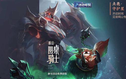 战士皮肤最新爆料,炫酷造型,等你来战! 第3张 战士皮肤最新爆料,炫酷造型,等你来战! 第3张