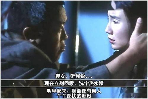 爆料浪子小军哥视频在线观看,视频在线观看背后的故事与魅力 第2张 爆料浪子小军哥视频在线观看,视频在线观看背后的故事与魅力 第2张