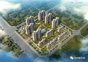 邓州市京华府最新爆料,揭秘京华府全新规划与亮点纷呈 第2张 邓州市京华府最新爆料,揭秘京华府全新规划与亮点纷呈 第2张