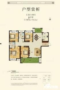 邓州市京华府最新爆料,揭秘京华府全新规划与亮点纷呈 第3张 邓州市京华府最新爆料,揭秘京华府全新规划与亮点纷呈 第3张