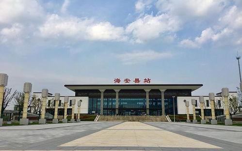 海安火车站爆料案件最新,惊人真相揭开神秘面纱  第3张