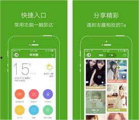 附近最新热点爆料,附近社区最新热点事件背后的真相 第2张 附近最新热点爆料,附近社区最新热点事件背后的真相 第2张