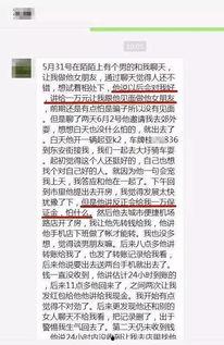 广西贵平最新爆料,揭秘神秘事件背后的真相 第2张 广西贵平最新爆料,揭秘神秘事件背后的真相 第2张