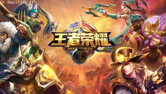 王者最新任务爆料在哪,探索神秘副本，解锁全新英雄与皮肤！