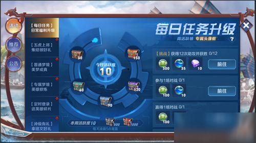 王者最新任务爆料在哪,探索神秘副本，解锁全新英雄与皮肤！  第3张