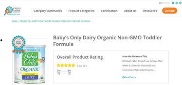 欧莱最新爆料是真的吗,真相揭秘，是真是假？  第2张