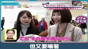 日本变态综艺节目在线观看,在线观看背后的惊悚与刺激