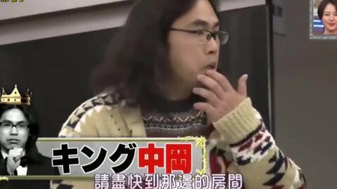 日本变态综艺节目在线观看,在线观看背后的惊悚与刺激  第2张