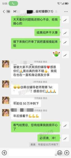 最新黑网爆料信息曝光,暗网内幕大曝光! 第3张 最新黑网爆料信息曝光,暗网内幕大曝光! 第3张