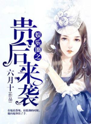 娱乐圈六月有什么爆料的,娱乐圈六月重磅爆料大盘点  第2张