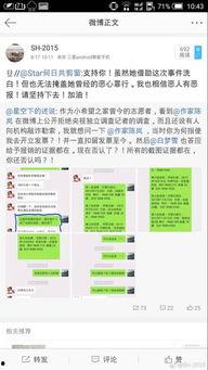漳州网络爆料案件最新情况,真相逐步浮出水面 第2张 漳州网络爆料案件最新情况,真相逐步浮出水面 第2张