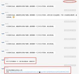 漳州网络爆料案件最新情况,真相逐步浮出水面 第3张 漳州网络爆料案件最新情况,真相逐步浮出水面 第3张