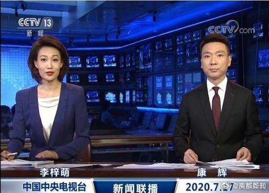 今日热榜爆料新闻联播回放,今日热榜爆料背后的真相 第3张 今日热榜爆料新闻联播回放,今日热榜爆料背后的真相 第3张