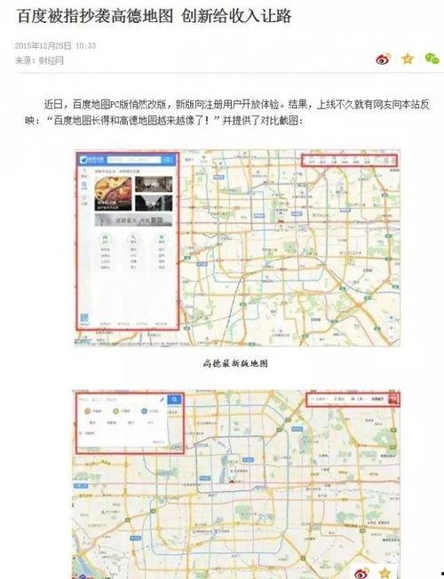 地图逃生爆料怎么弄的视频,轻松掌握逃生技巧 第3张 地图逃生爆料怎么弄的视频,轻松掌握逃生技巧 第3张