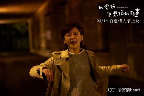 悲情剧情在线观看,悲情剧情催泪再现  第2张