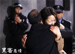 悲情剧情在线观看,悲情剧情催泪再现  第3张