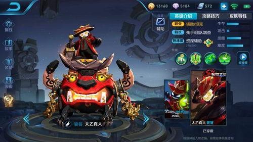 王者新皮肤爆料音乐视频,沉浸式视听盛宴，探寻神秘英雄故事