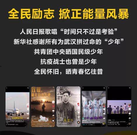 爆料专用音乐背景视频,背后的故事与情感共鸣 第3张 爆料专用音乐背景视频,背后的故事与情感共鸣 第3张