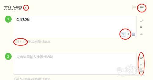 独家爆料制作流程视频教程,制作流程视频教程的幕后秘籍 第3张 独家爆料制作流程视频教程,制作流程视频教程的幕后秘籍 第3张