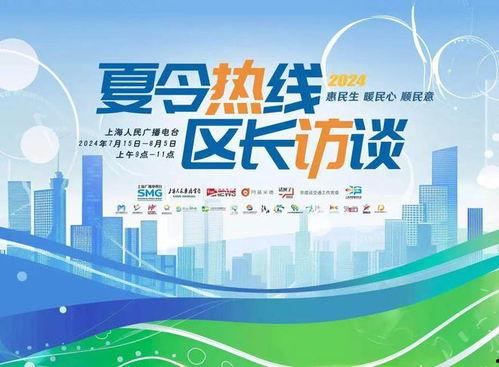 上视新闻综合爆料电话,聚焦社会热点事件