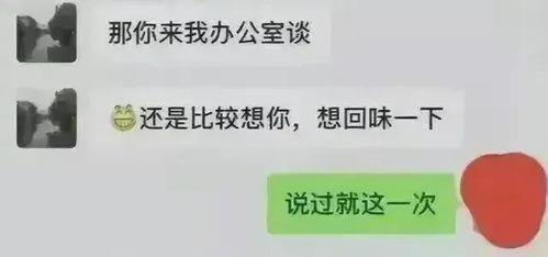 教育公平最新爆料,揭秘最新爆料背后的公平真相  第2张