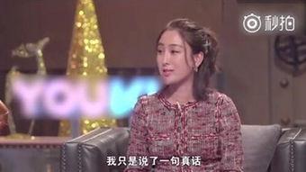 李小璐出轨爆料视频,真相与争议 第3张 李小璐出轨爆料视频,真相与争议 第3张